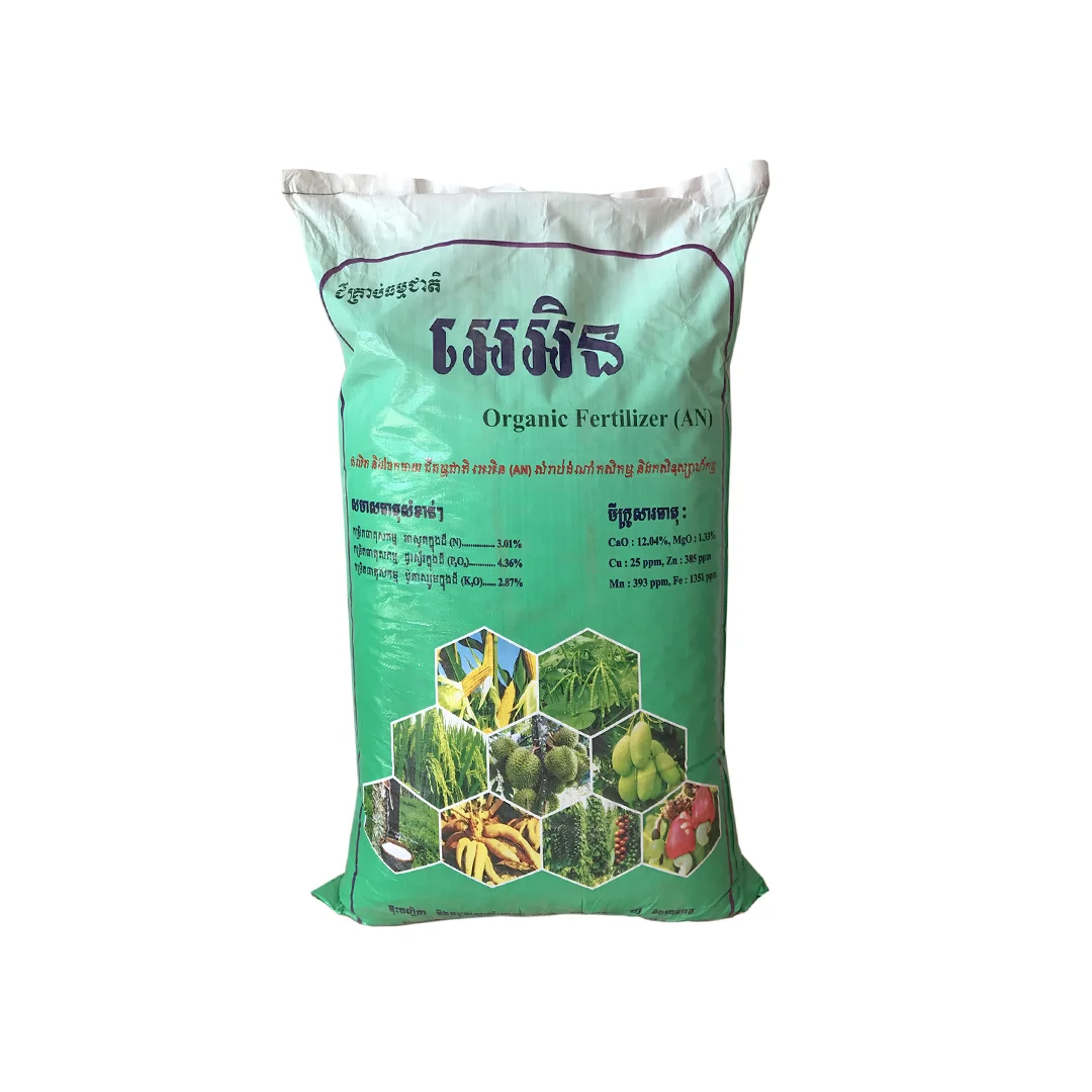 រូបភាពផលិតផល ជីគ្រាប់សរីរាង្គ អេអិន — ៥០ គីឡូក្រាម ពី Huy Yun Agriculture