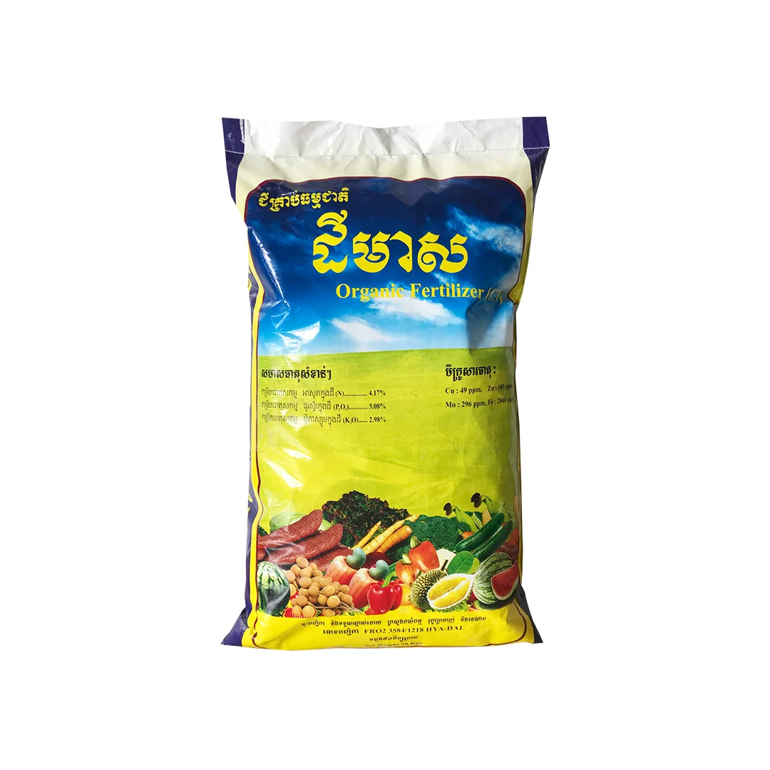 រូបភាពផលិតផល ជីគ្រាប់សរីរាង្គ ដីមាស — ៥០ គីឡូក្រាម ពី Huy Yun Agriculture