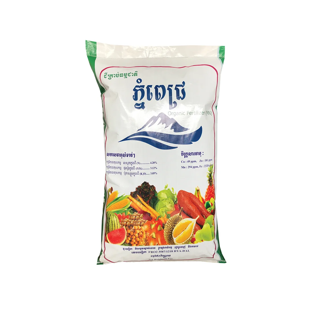 រូបភាពផលិតផល ជីគ្រាប់សរីរាង្គ ភ្នំពេជ្រ — ៥០ គីឡូក្រាម ពី Huy Yun Agriculture