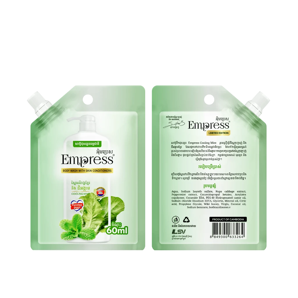 រូបភាពផលិតផល Empress Body Wash Napa Mint (60ml) ពី LSV INDUSTRY CO., Ltd.