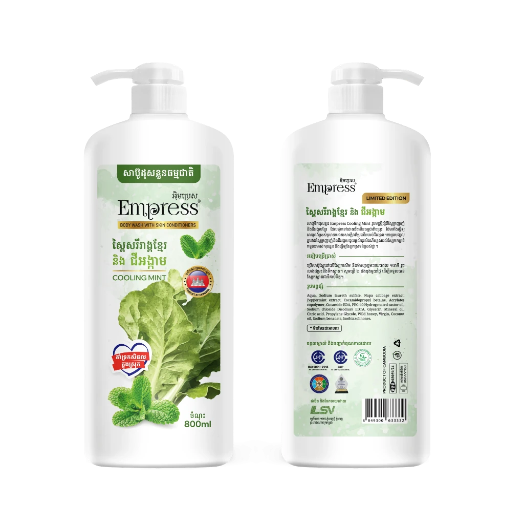 រូបភាពផលិតផល Empress Body Wash Napa Mint (800ml) ពី LSV INDUSTRY CO., Ltd.
