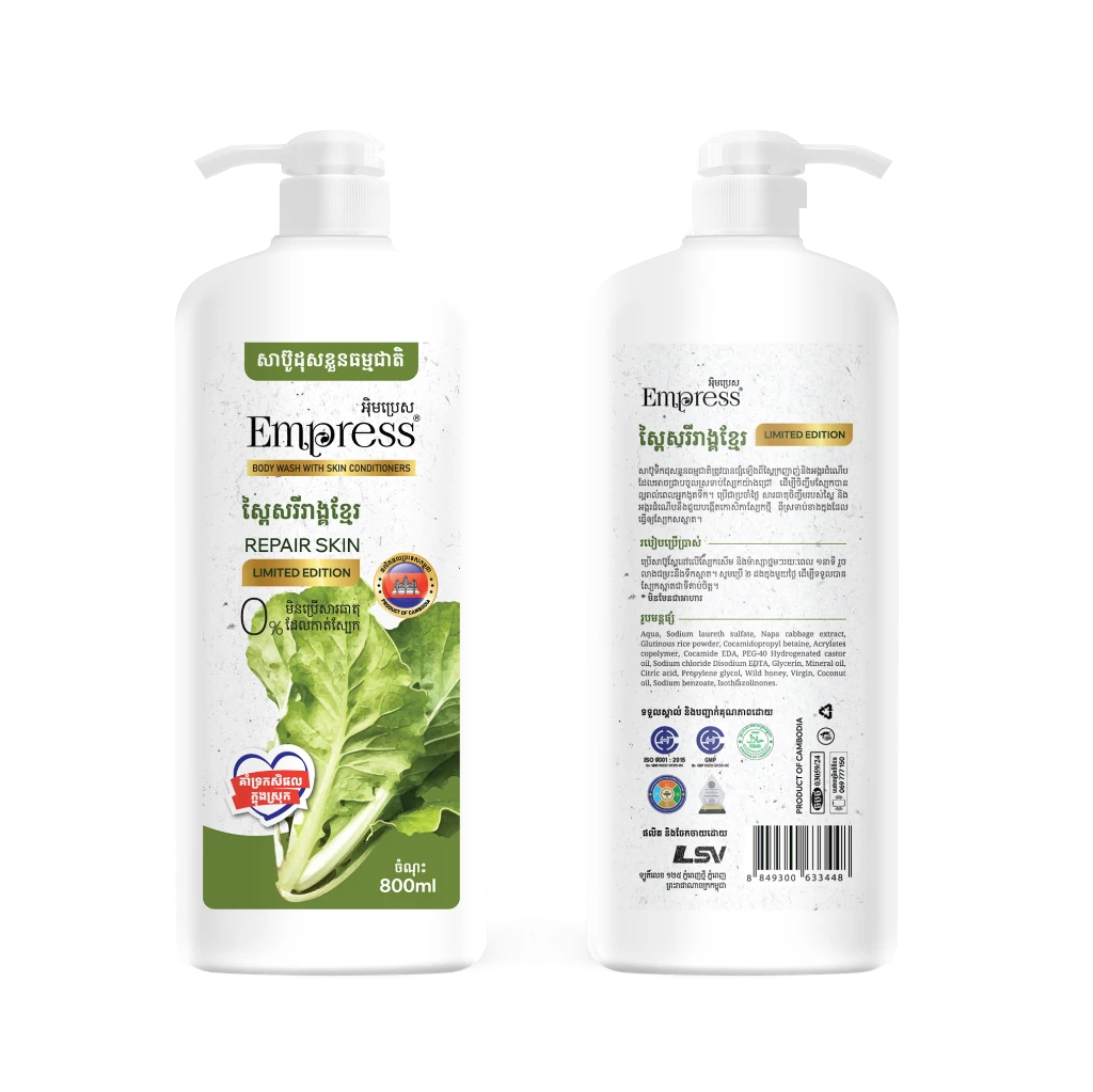 រូបភាពផលិតផល Empress Body Wash Napa Perfume (800ml) ពី LSV INDUSTRY CO., Ltd.