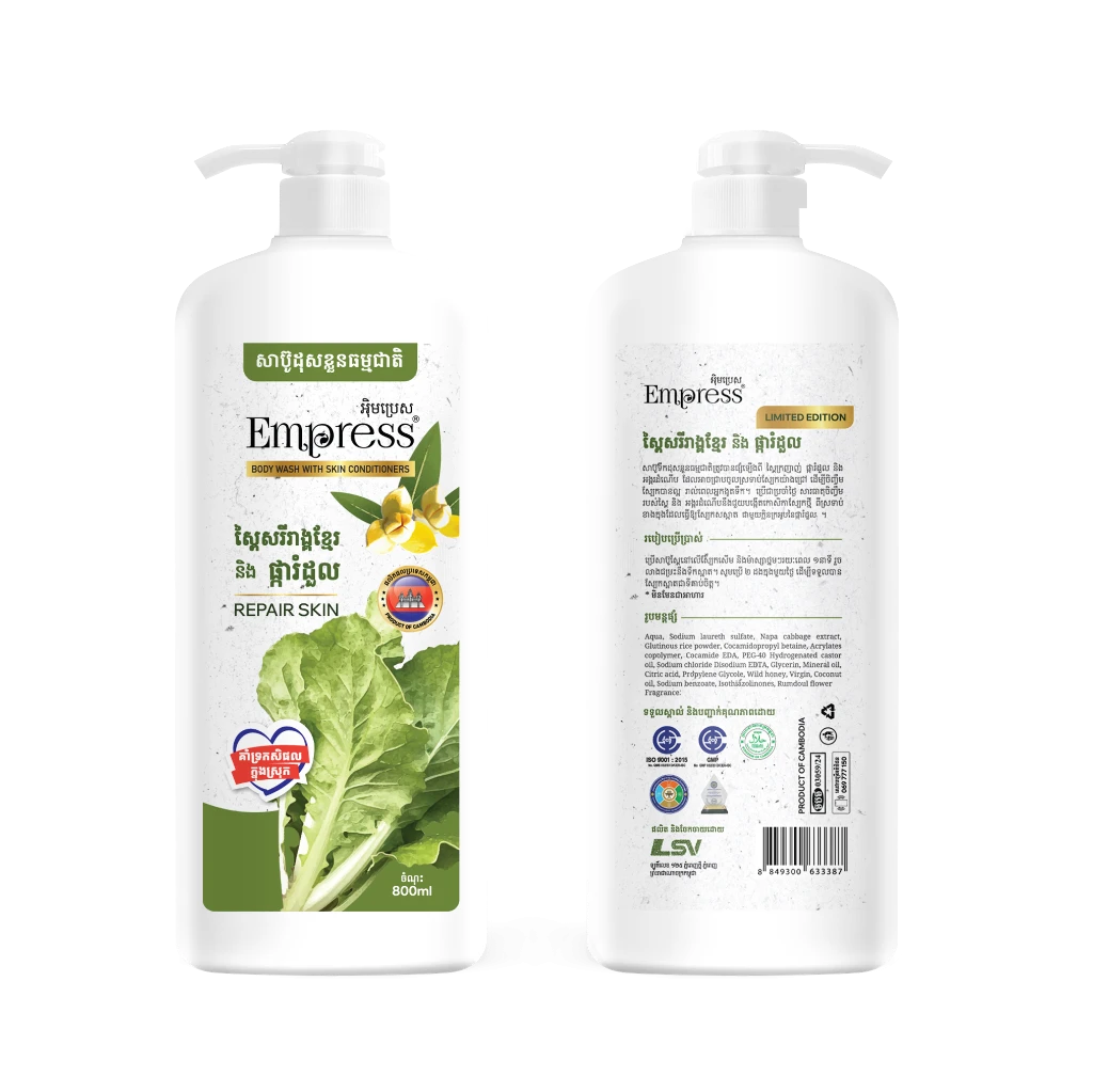 រូបភាពផលិតផល Empress Body Wash Napa Romdoul (800ml) ពី LSV INDUSTRY CO., Ltd.