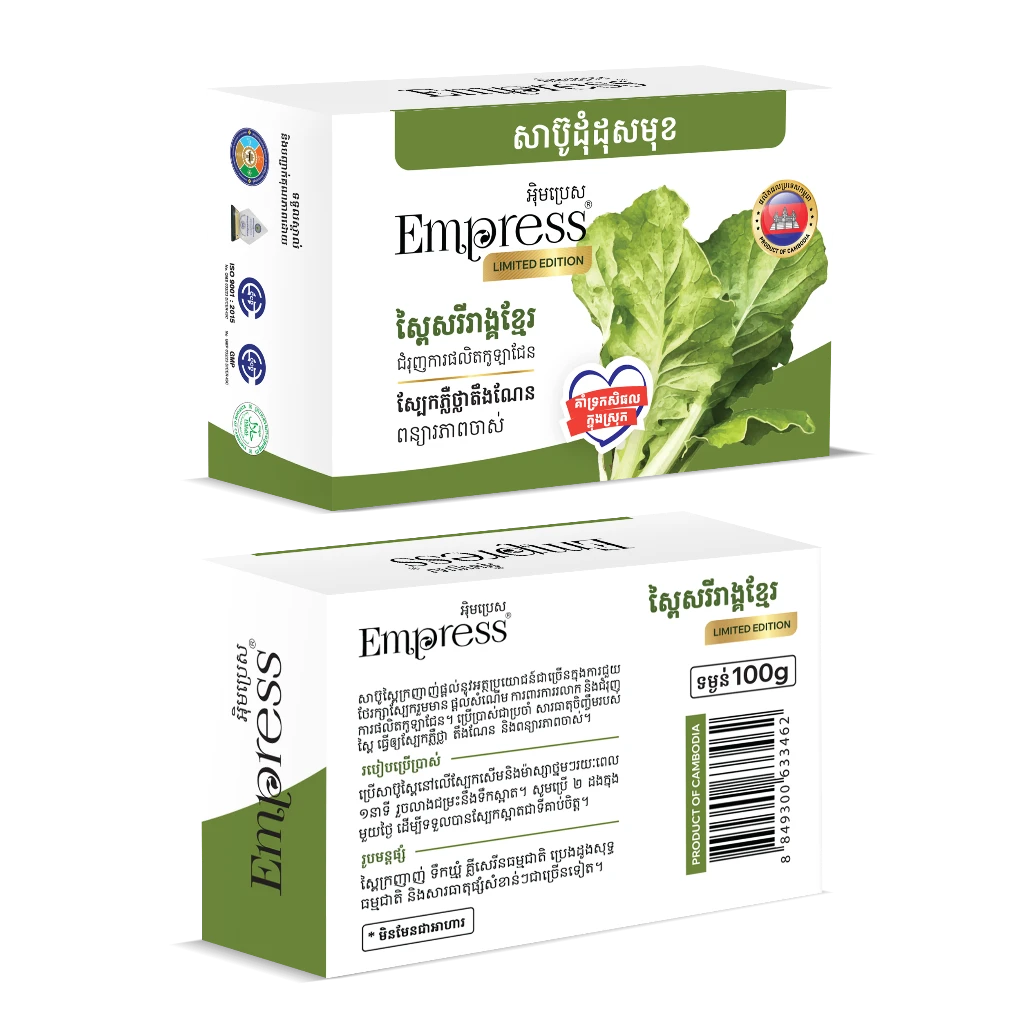 រូបភាពផលិតផល Empress Facial Soap Napa (100g) ពី LSV INDUSTRY CO., Ltd.