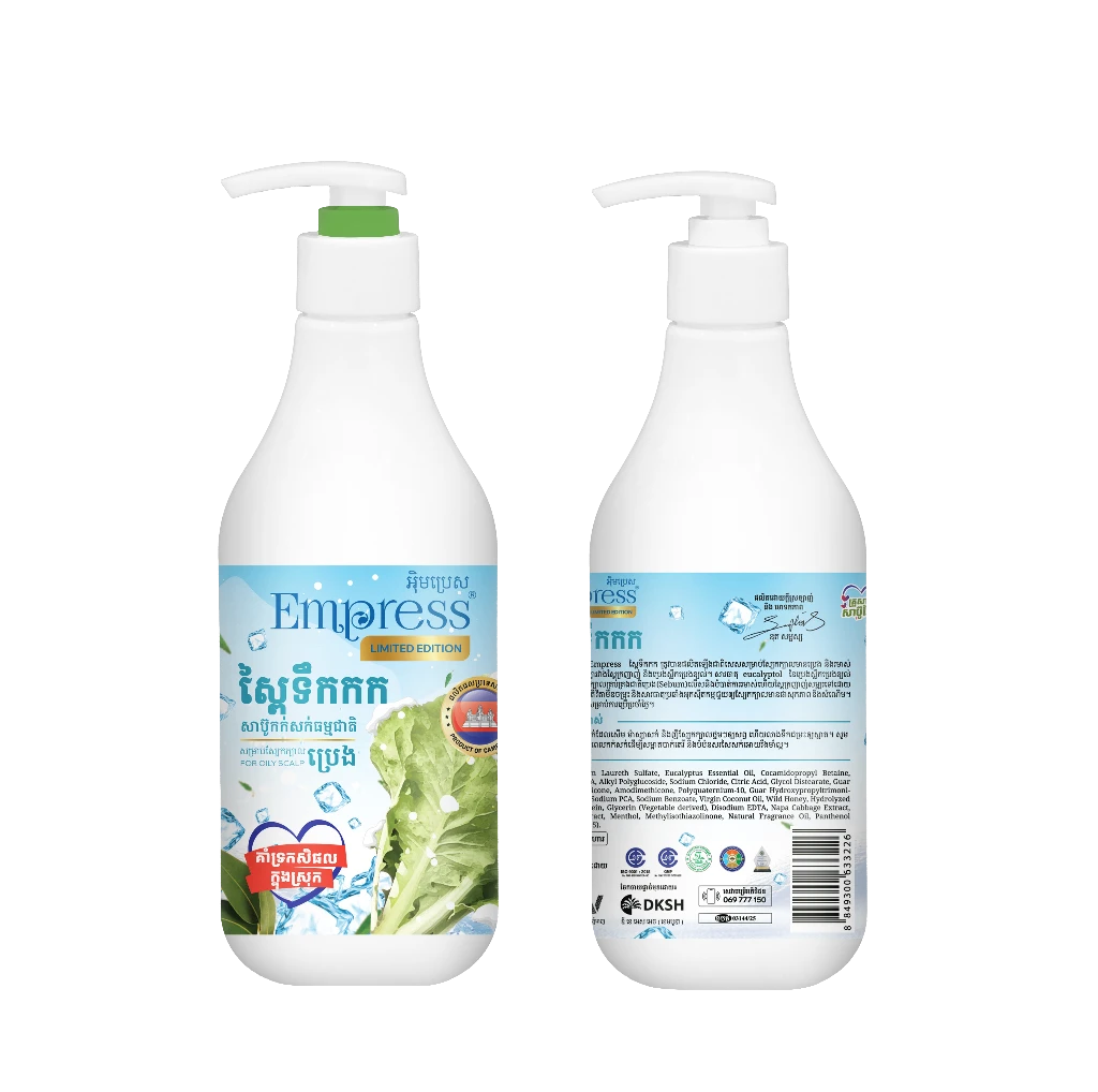 រូបភាពផលិតផល Empress Hair Shampoo Napa Ice Oily Hair (500ml) ពី LSV INDUSTRY CO., Ltd.
