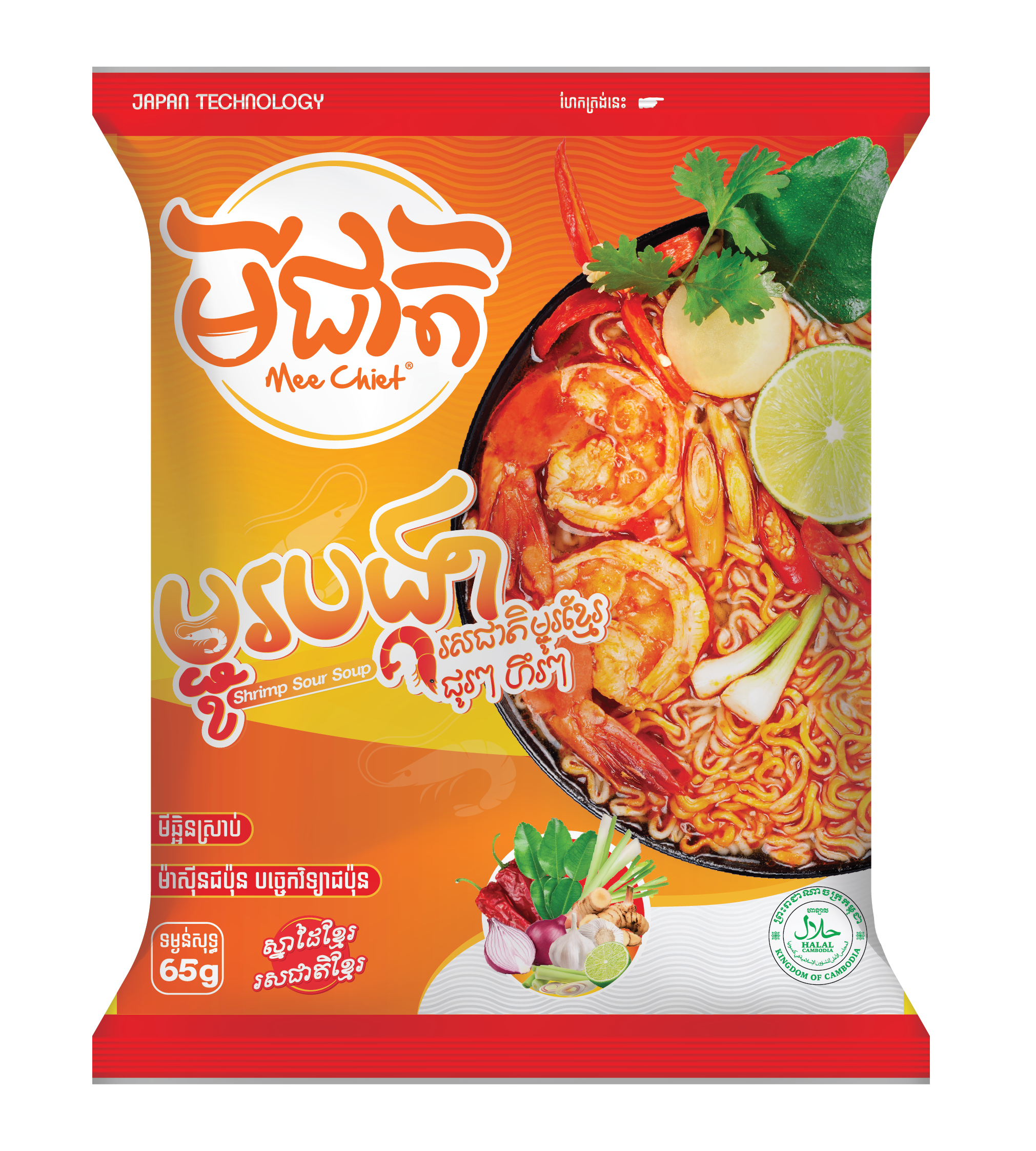 រូបភាពផលិតផល មីជាតិរសជាតិសម្លម្ជូរបង្គា ពី មីជាតិ